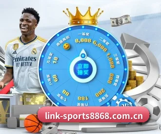 link-sports8868.com.cn APP